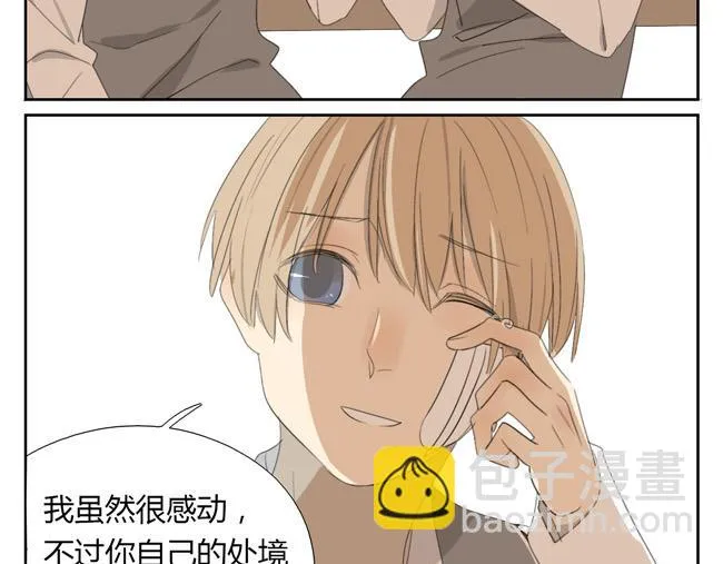 第4话 人类身上的闪光点 第42页