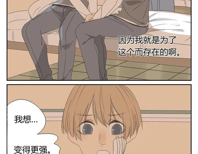 第4话 人类身上的闪光点 第44页