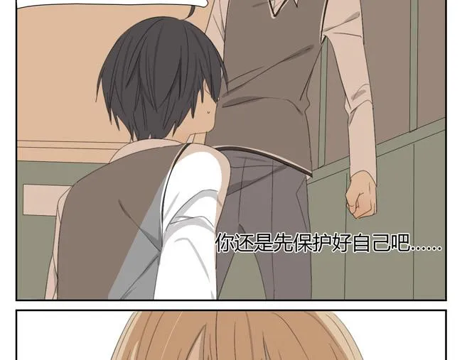 第4话 人类身上的闪光点 第46页