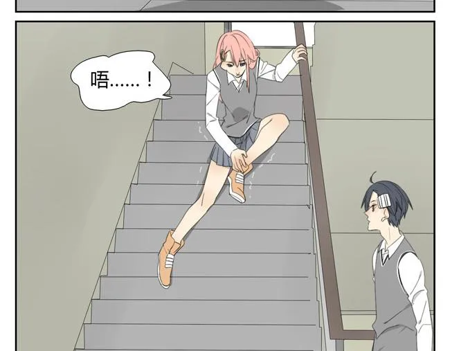 第4话 人类身上的闪光点 第51页