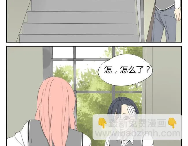 第4话 人类身上的闪光点 第52页