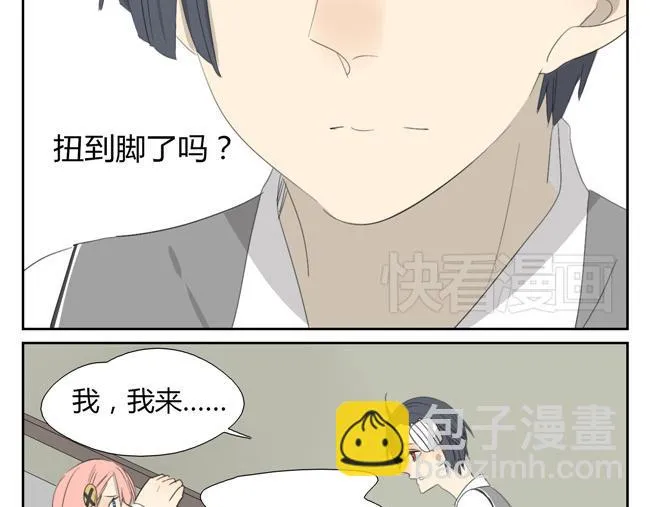 第4话 人类身上的闪光点 第55页