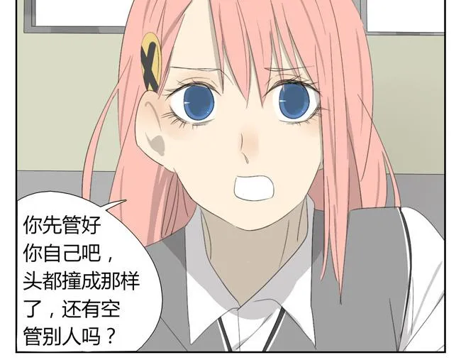 第4话 人类身上的闪光点 第57页