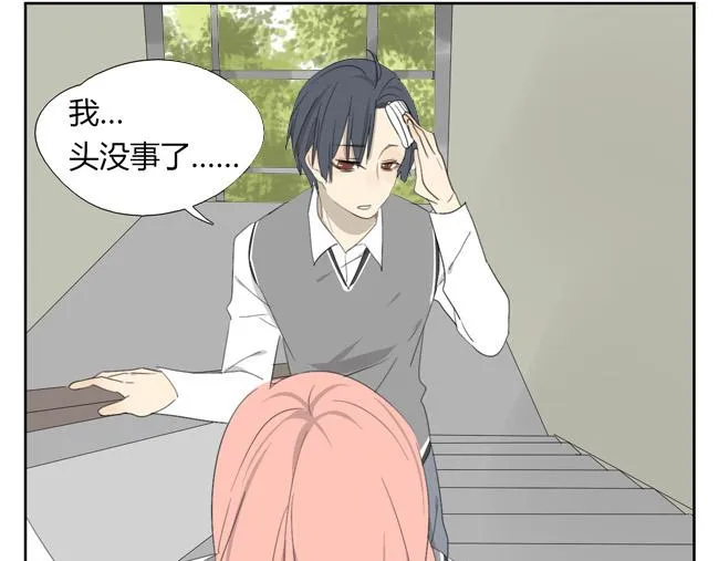第4话 人类身上的闪光点 第58页