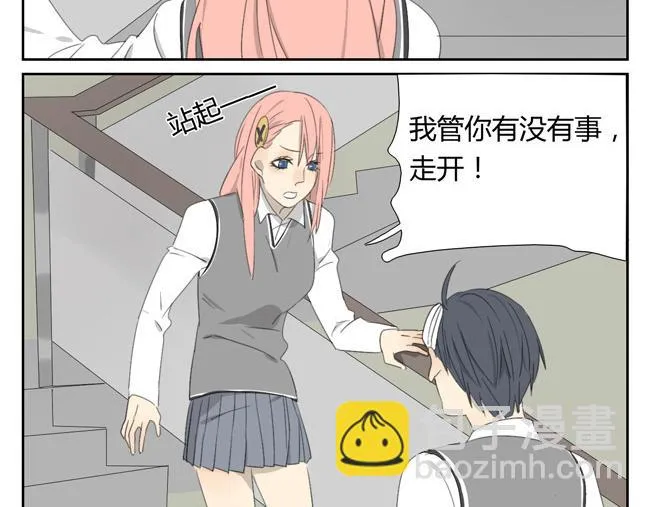 第4话 人类身上的闪光点 第59页