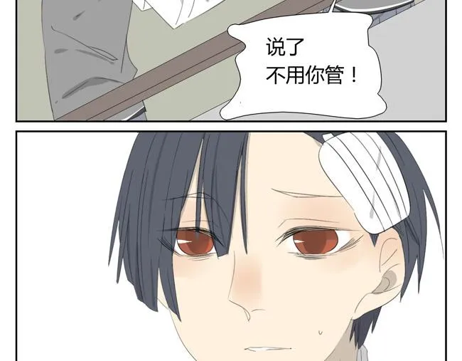 第4话 人类身上的闪光点 第61页