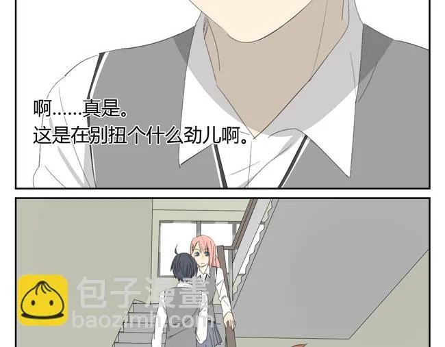 第4话 人类身上的闪光点 第62页