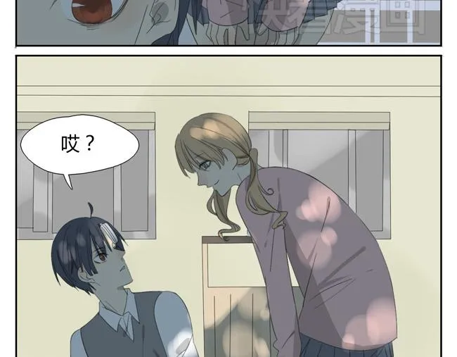 第5话 神也要顾忌一下自己的感受 第31页
