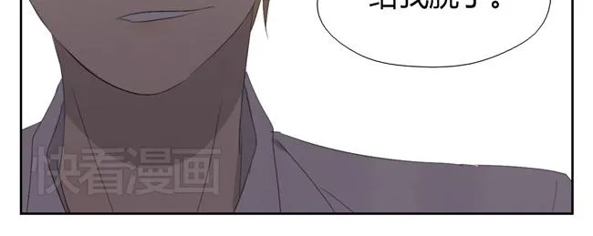 第6话 人类太暴力了！ 第17页