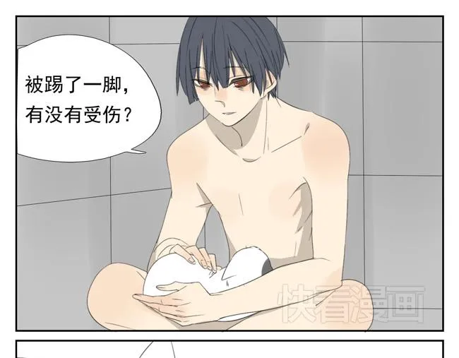 第6话 人类太暴力了！ 第33页
