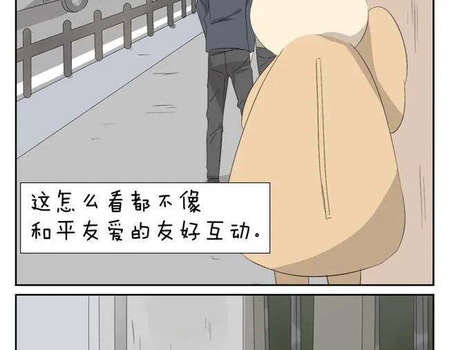 第7话 他第一次笑了！ 第23页