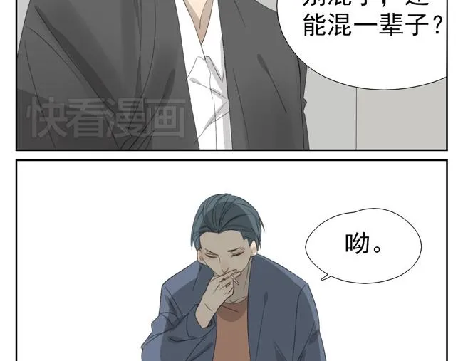 第7话 他第一次笑了！ 第41页
