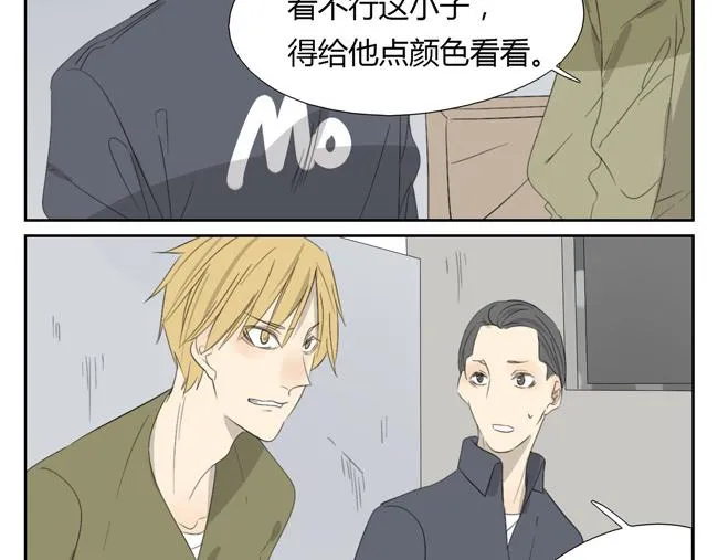 第7话 他第一次笑了！ 第55页