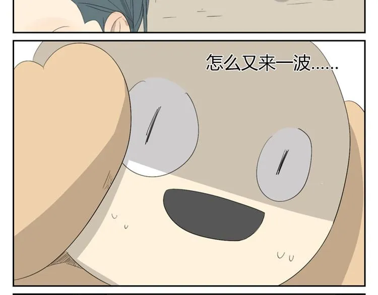 第8话 弱小而勇敢 第24页