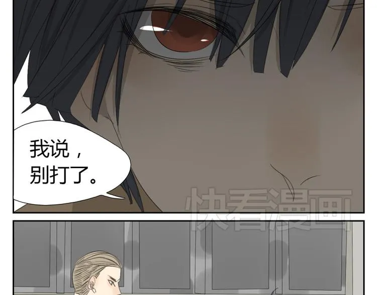 第9话 神这一话真的超帅！！ 第14页