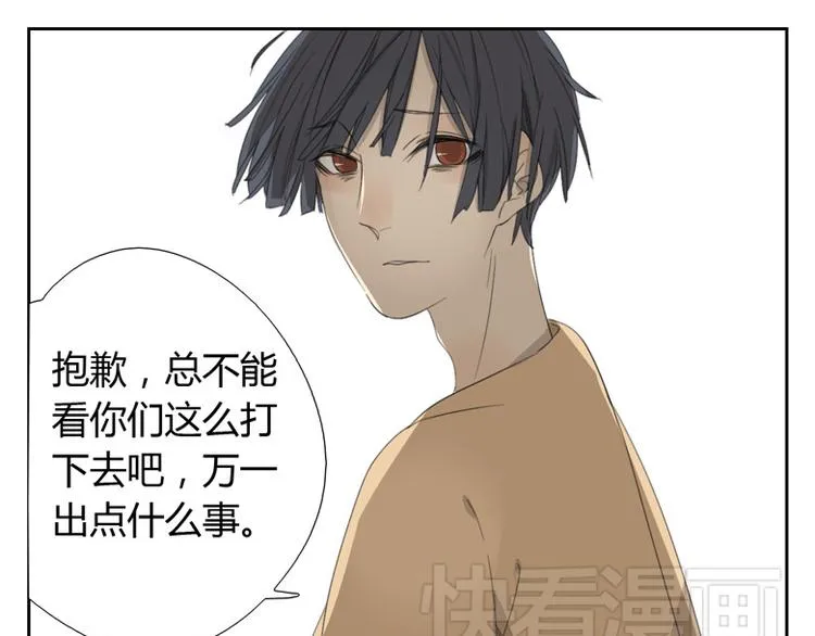 第9话 神这一话真的超帅！！ 第33页