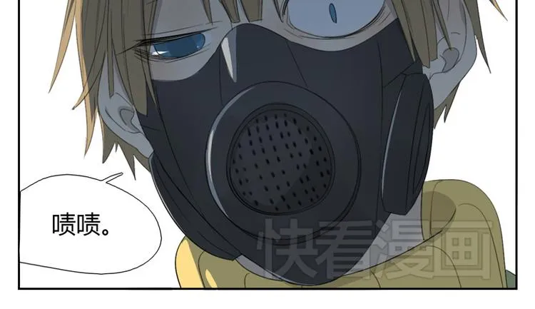 第9话 神这一话真的超帅！！ 第45页
