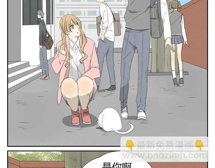 第10话 所谓的好人 第10页