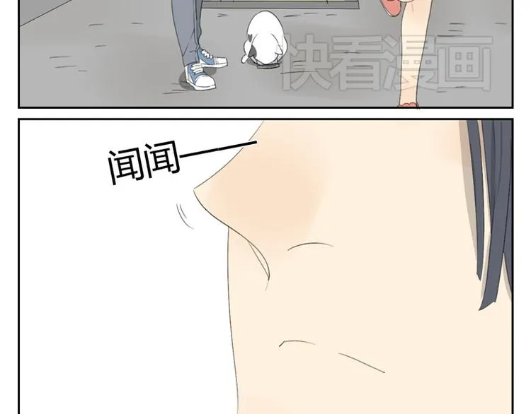 第10话 所谓的好人 第21页