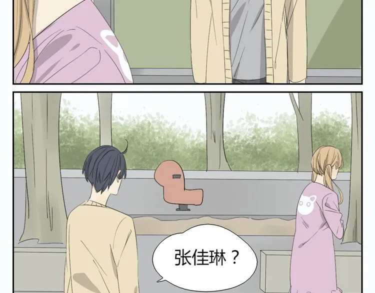 第10话 所谓的好人 第40页