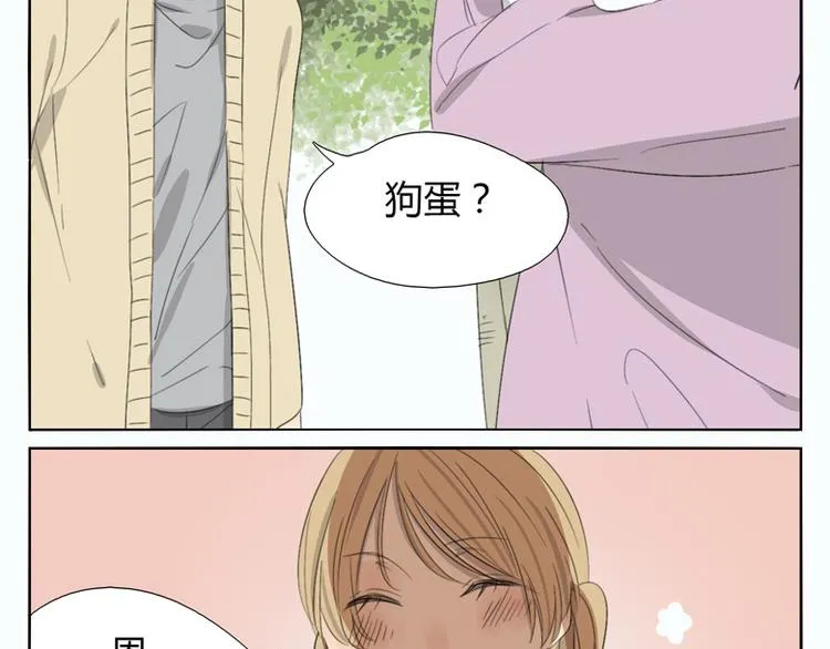 第10话 所谓的好人 第43页
