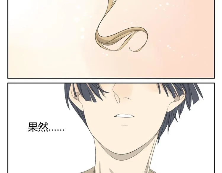 第10话 所谓的好人 第55页