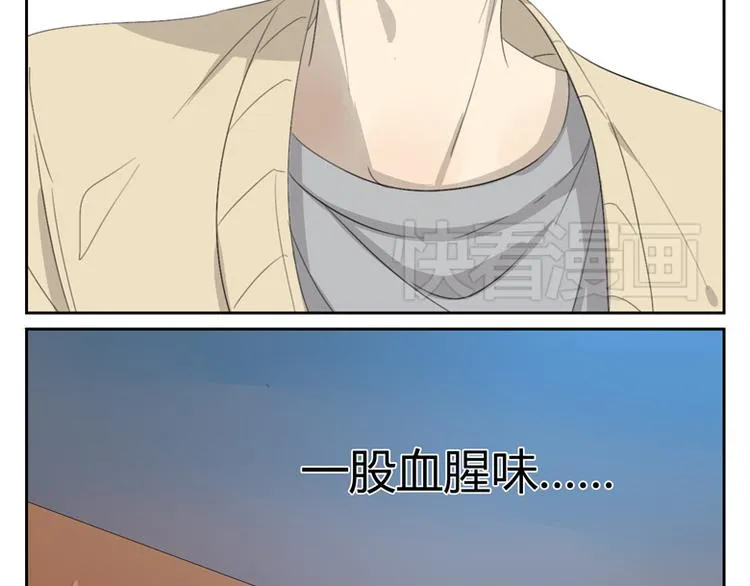 第10话 所谓的好人 第56页