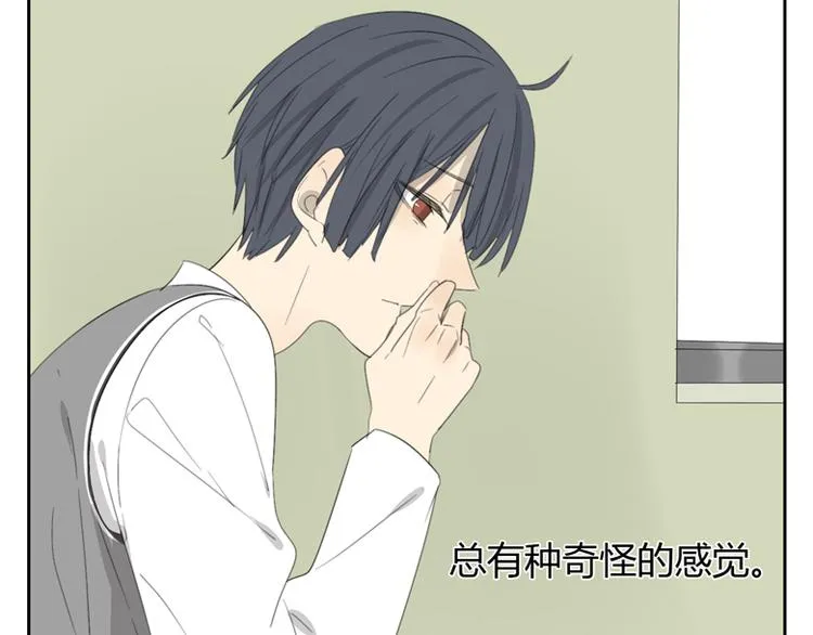 第11话 不安的感觉 第5页