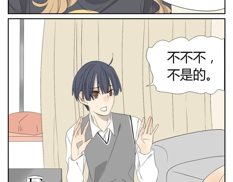 第11话 不安的感觉 第51页