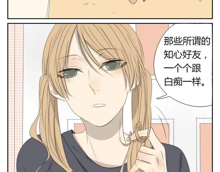 第13话 你以为自己是救世主吗 第18页
