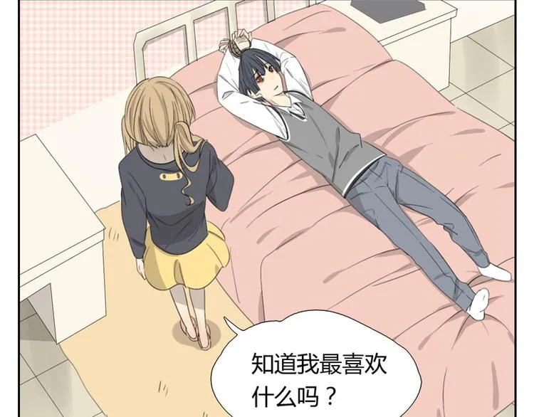 第13话 你以为自己是救世主吗 第31页