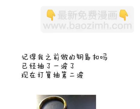 第13话 你以为自己是救世主吗 第61页