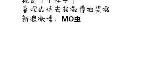 第13话 你以为自己是救世主吗 第63页