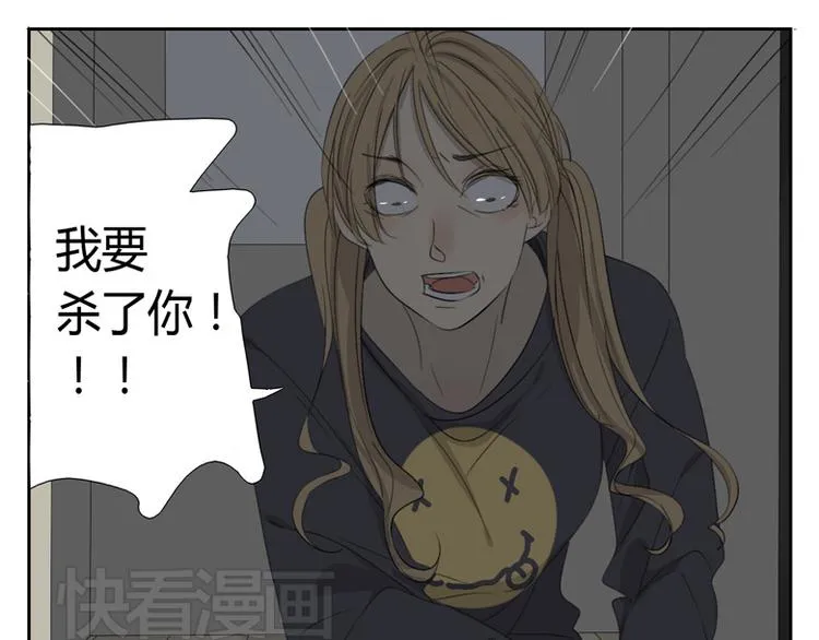 第15话 尘埃落定 第1页