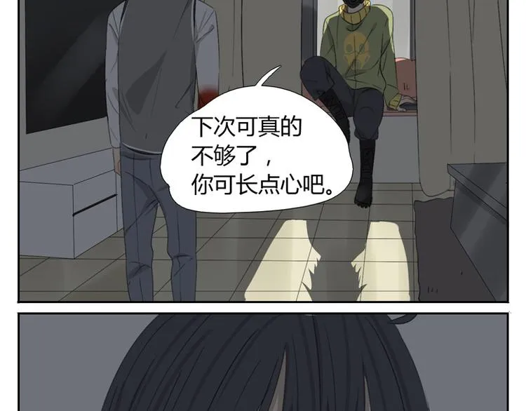 第15话 尘埃落定 第22页