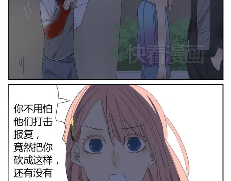 第15话 尘埃落定 第40页
