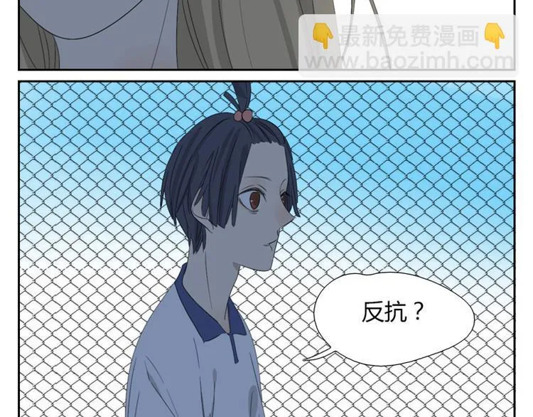 第16话 转校生 第19页