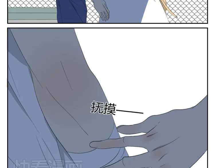第16话 转校生 第30页