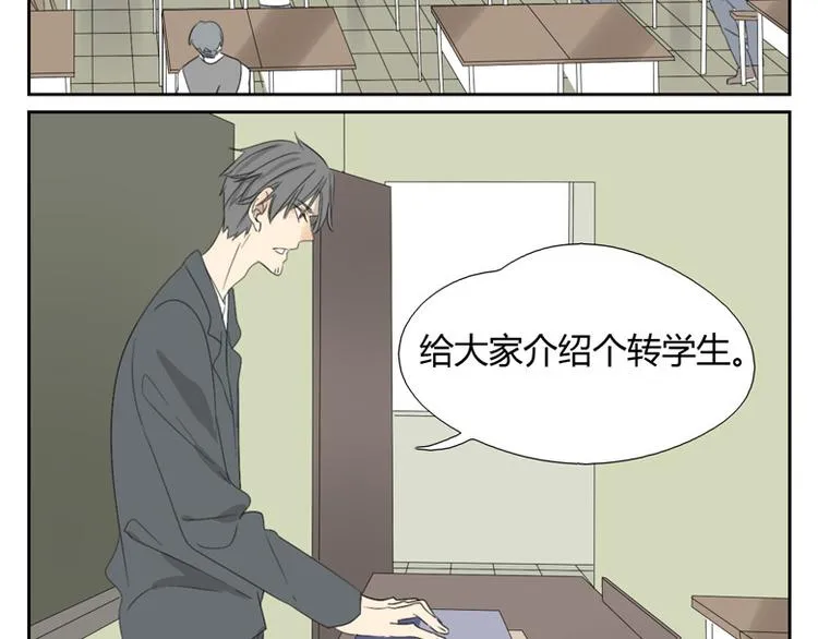 第16话 转校生 第45页