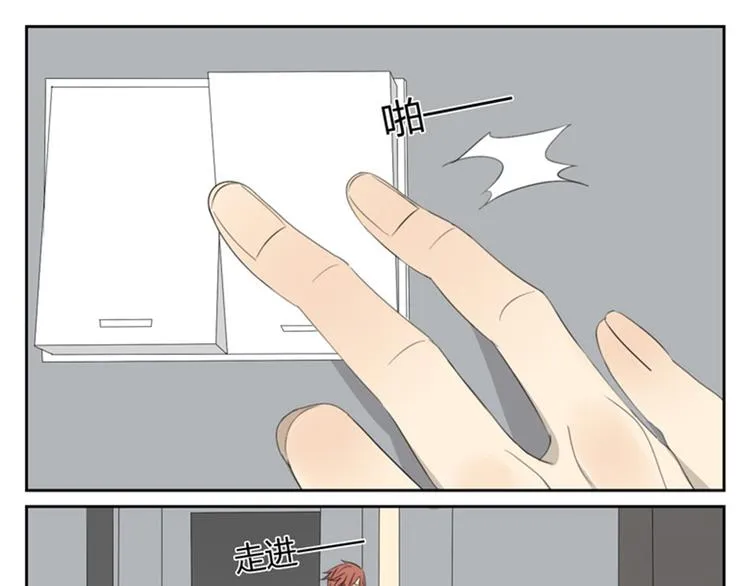第20话 肚子饿吗？ 第30页