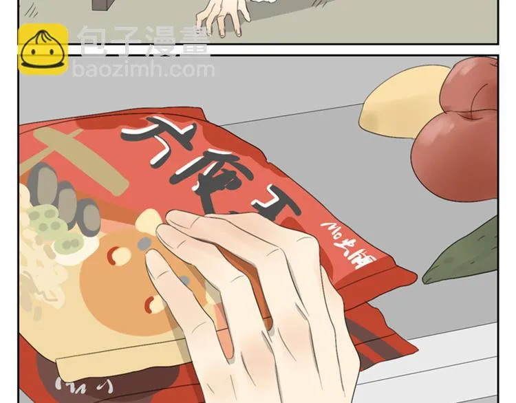 第20话 肚子饿吗？ 第37页