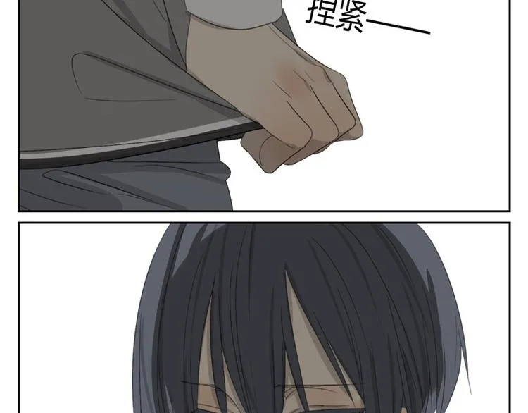 第21话 洗澡吗？ 第12页