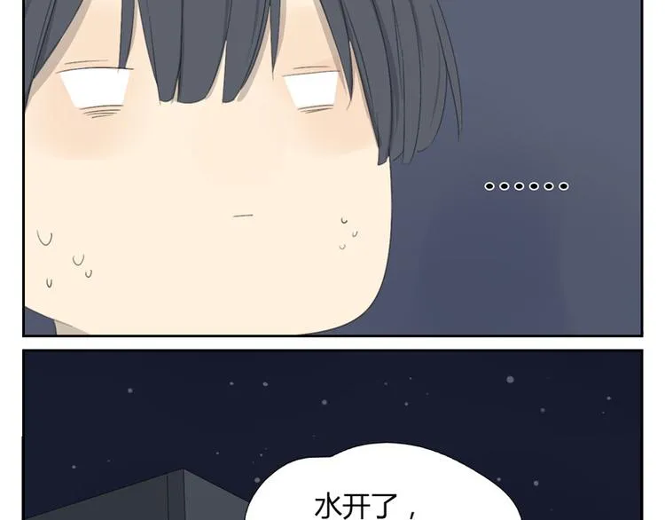 第21话 洗澡吗？ 第18页