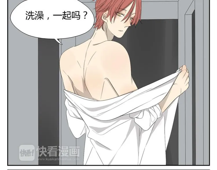 第21话 洗澡吗？ 第28页
