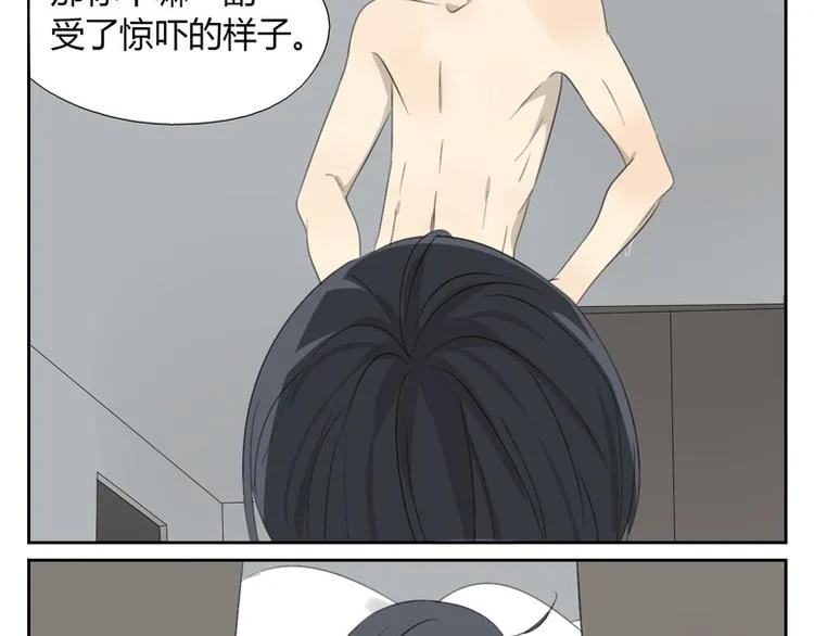 第21话 洗澡吗？ 第46页
