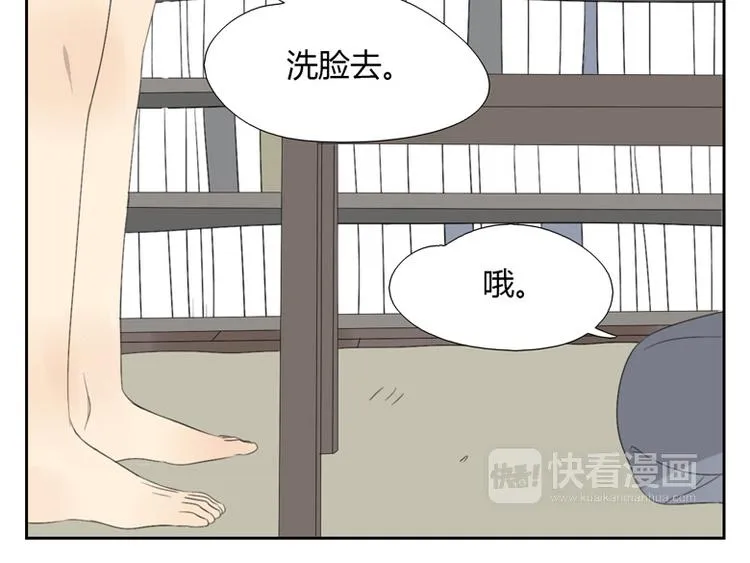 第21话 洗澡吗？ 第48页