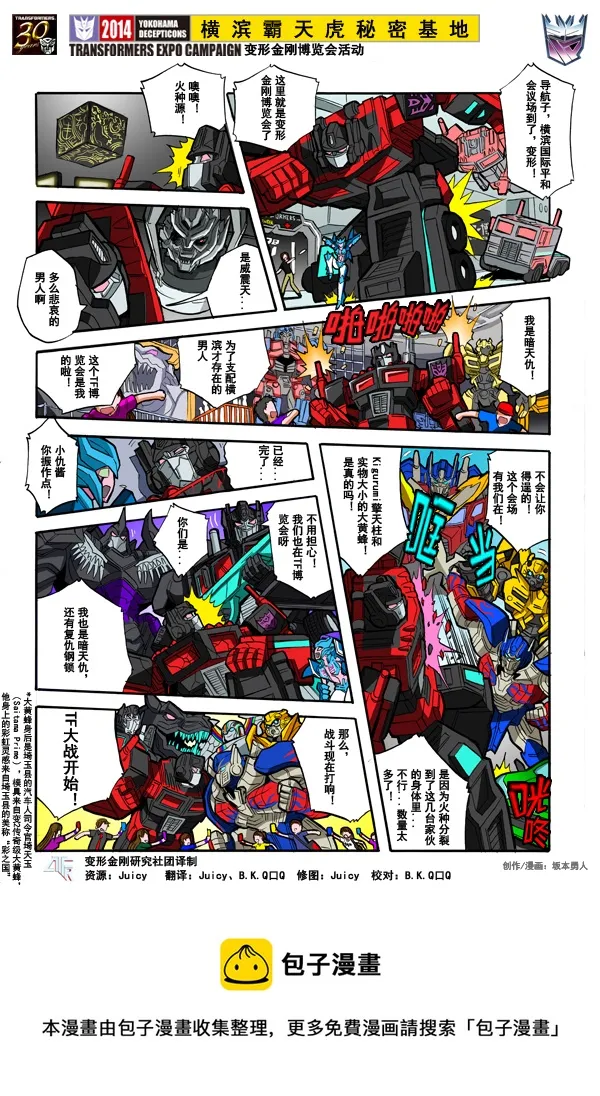 第04话 第1页
