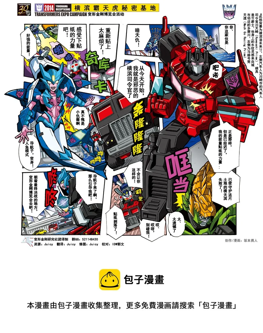 第03话 第1页