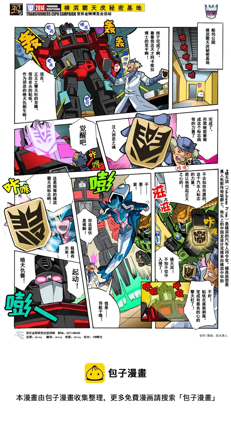 第02话 第1页