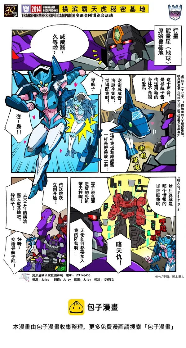 第01话 第1页